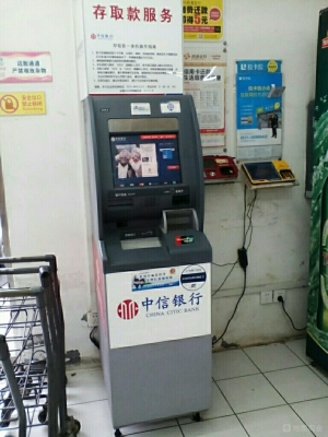 赤峰中信銀行營業(yè)網點電話號碼-第1張圖片