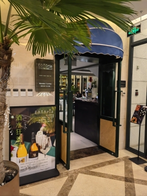 大年初一飯店地址-第1張圖片