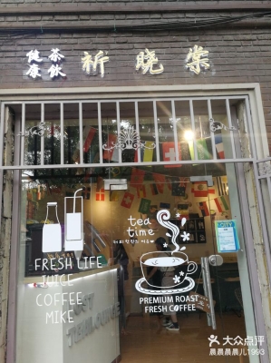 赤峰道網(wǎng)紅打卡店地址電話號(hào)碼-第1張圖片