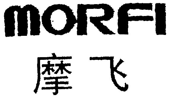 摩飛電器公司電話-第1張圖片