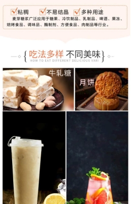 赤峰豆沙糖葫蘆廠家電話號(hào)碼-第1張圖片