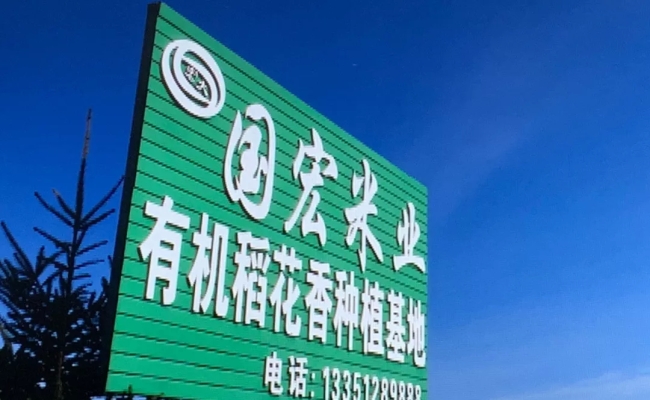 赤峰早餐炒米飯店電話多少號-第1張圖片