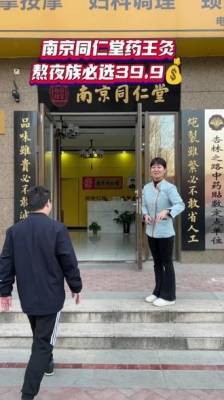 赤峰推拿團(tuán)購平臺電話地址查詢-第1張圖片