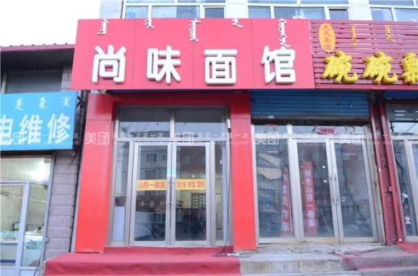 水星家紡團購赤峰店電話號碼-第1張圖片