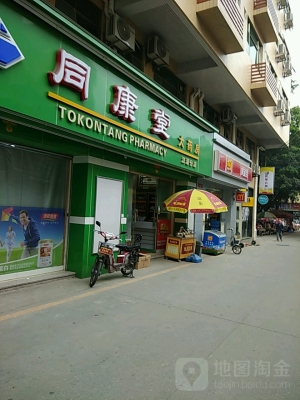 赤峰金泰隆堂藥房電話多少號-第1張圖片