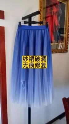 赤峰衣服無痕修復電話地址查詢-第1張圖片