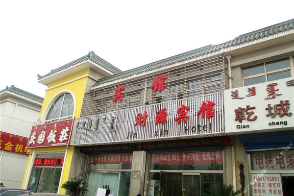 赤峰母嬰購物團購平臺電話號碼-第1張圖片