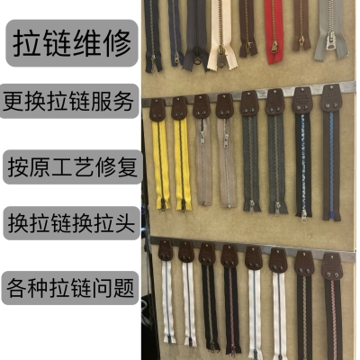 赤峰奢侈品維修電話號(hào)碼查詢-第1張圖片