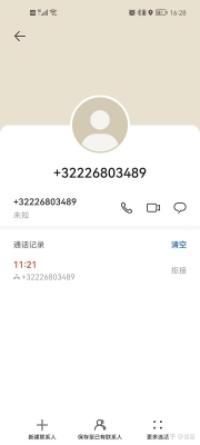 赤峰永業(yè)招聘兼職電話號碼是多少-第1張圖片