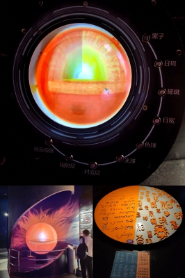 赤峰天文館團(tuán)購(gòu)電話地址查詢-第1張圖片