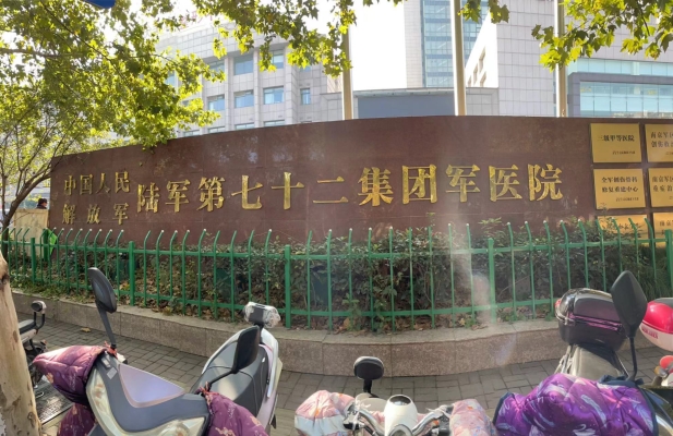 赤峰水悅寶寶體檢中心電話號(hào)碼-第1張圖片