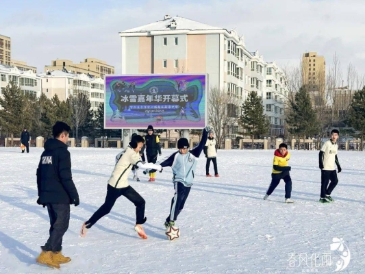 赤峰嘉年華團(tuán)購(gòu)電話多少號(hào)-第1張圖片