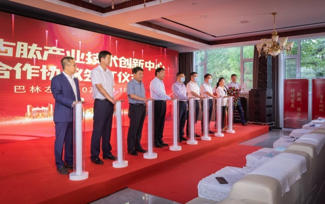 赤峰互惠養(yǎng)殖場電話號碼查詢-第1張圖片