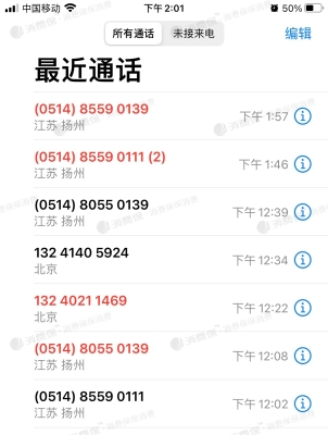 赤峰市網(wǎng)紅奶茶外賣電話號(hào)碼-第1張圖片