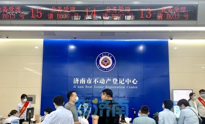 赤峰待押過(guò)戶公司地址電話查詢-第1張圖片