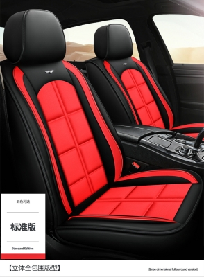 赤峰全包坐墊廠家電話地址查詢-第1張圖片