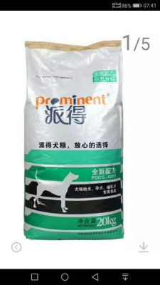 赤峰貓糧狗糧店電話多少號(hào)-第1張圖片