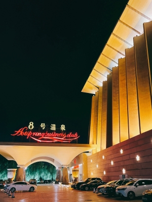 赤峰游泳池洗浴電話多少號-第1張圖片