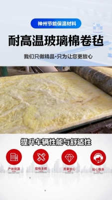 赤峰玻璃棉板廠家電話號碼-第1張圖片