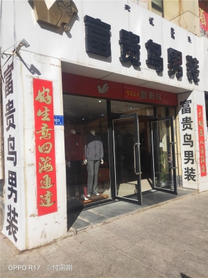赤峰修理店轉(zhuǎn)讓電話(huà)號(hào)碼多少-第1張圖片