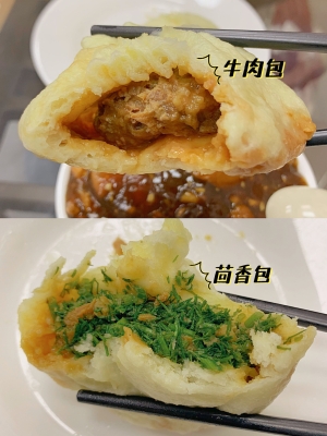 赤峰探店早餐店電話多少號-第1張圖片