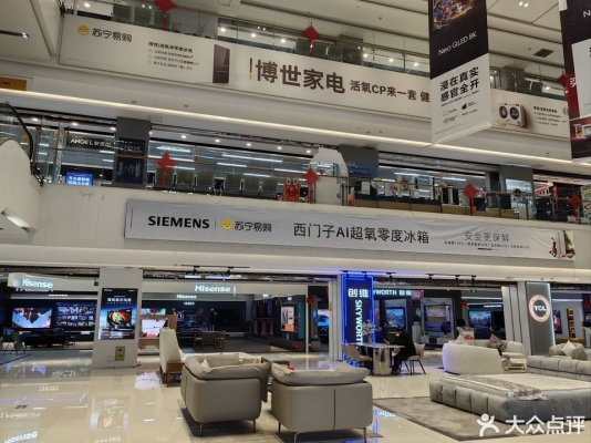 赤峰萬達(dá)電器電話號(hào)碼查詢-第1張圖片