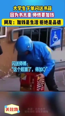 赤峰閃送接人電話多少號(hào)碼-第1張圖片