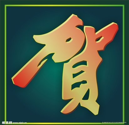 赤峰市賀喜汽修電話號碼查詢-第1張圖片