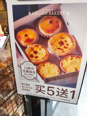 赤峰蛋撻批發(fā)電話多少號(hào)-第1張圖片