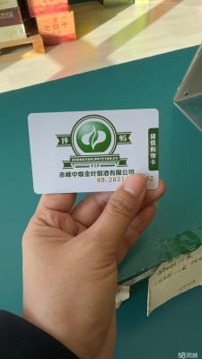 赤峰百貨店批發(fā)電話號(hào)碼-第1張圖片