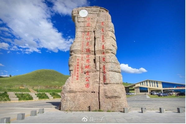 赤峰草原旅行團(tuán)電話號(hào)碼查詢-第1張圖片