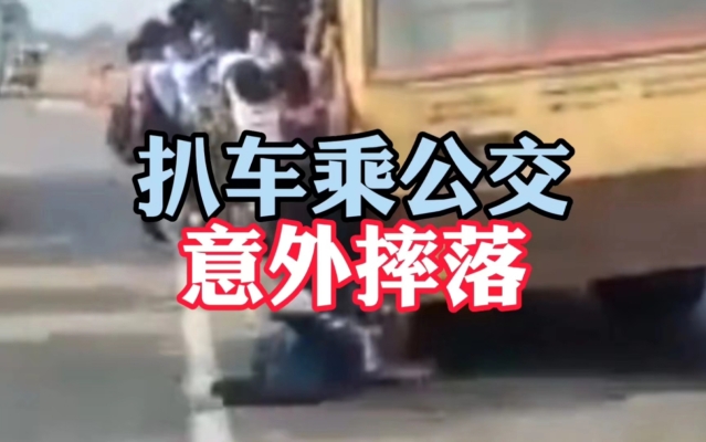 赤峰公交車超載舉報電話是多少-第1張圖片