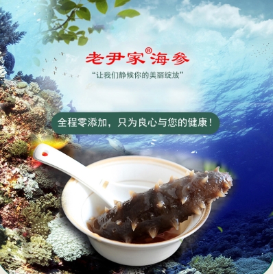 赤峰海參專賣店電話號碼查詢-第1張圖片