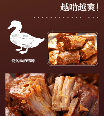 辣鴨脖赤峰店鋪地址電話查詢-第1張圖片