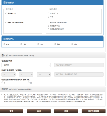 身份證換領(lǐng)赤峰電話查詢是多少-第1張圖片