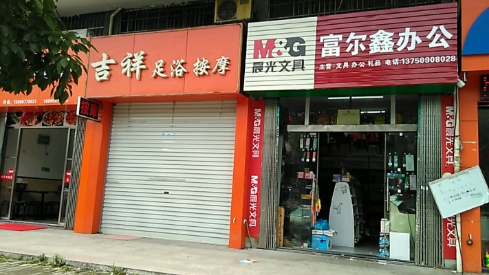 赤峰康之佳按摩電話多少號-第1張圖片