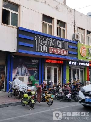 赤峰好的電競(jìng)賓館電話號(hào)碼-第1張圖片