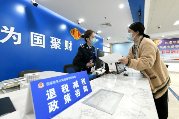 赤峰市稅務(wù)局退稅電話號碼-第1張圖片