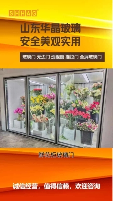 赤峰酒柜玻璃門廠家電話號碼-第1張圖片