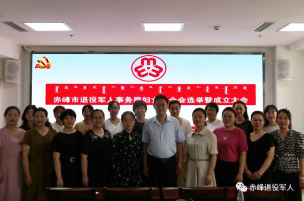 赤峰退役軍人培訓(xùn)班電話號(hào)碼-第1張圖片