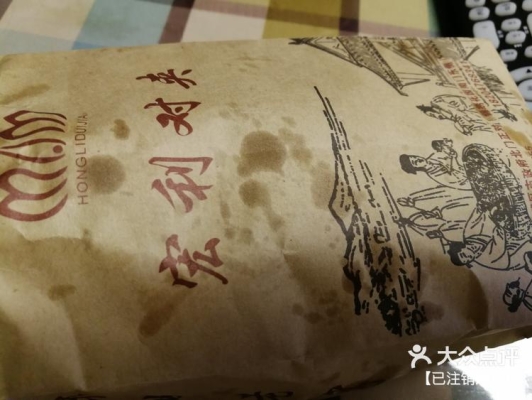 赤峰曲家溝食品廠電話號(hào)碼-第1張圖片