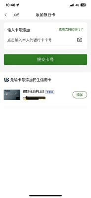 赤峰市民生信用卡電話號碼-第1張圖片