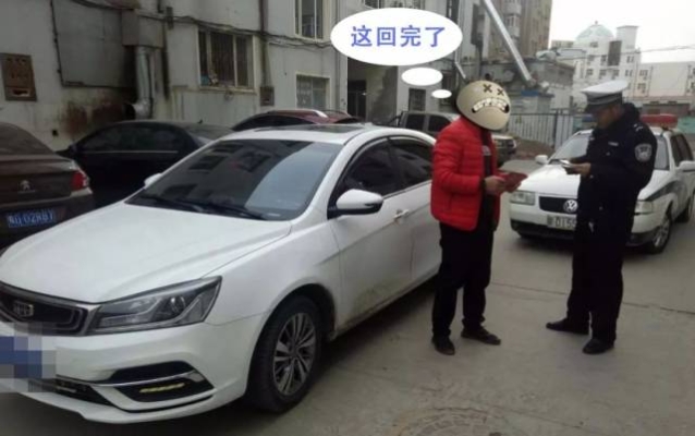 赤峰市駕駛證資訊電話號碼-第1張圖片