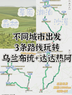 赤峰到北京大巴車電話號(hào)碼查詢最新消息-第1張圖片