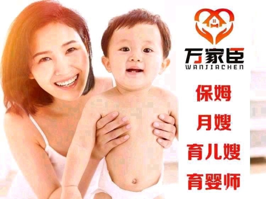 赤峰小時(shí)工鐘點(diǎn)工電話是多少-第1張圖片