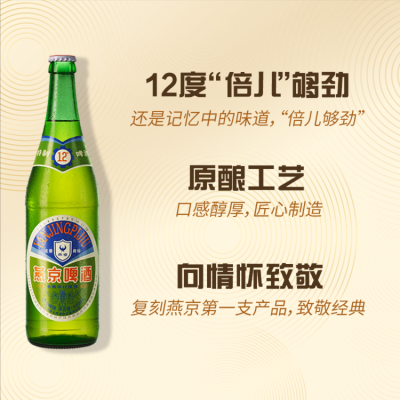 赤峰燕京啤酒廠電話號(hào)-第1張圖片