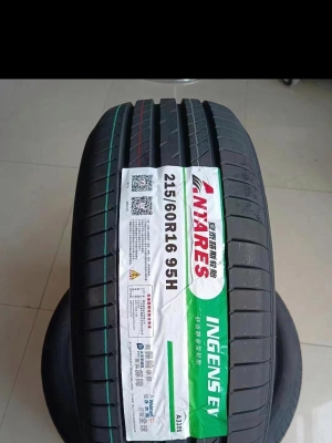 赤峰輪胎總代理-第1張圖片