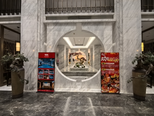 赤峰寶池賓館洗浴-第1張圖片