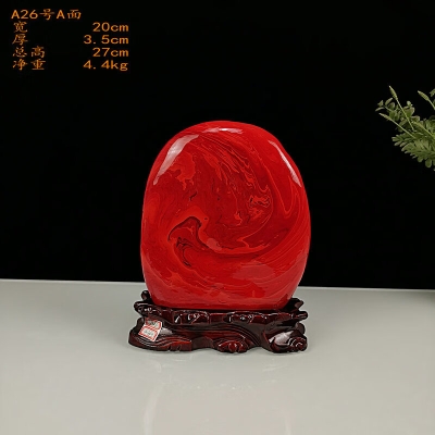 赤峰紅色瑪瑙石廠家電話號(hào)碼-第1張圖片