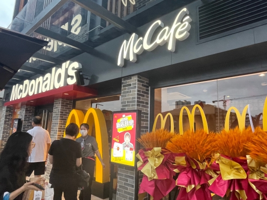 赤峰市永業(yè)廣場麥當勞電話號碼-第1張圖片